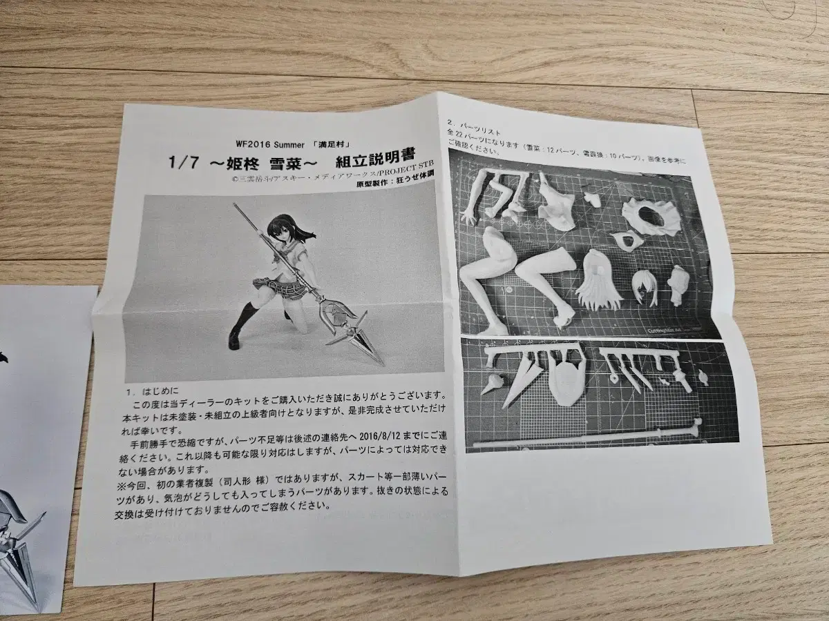 thumbnail-1